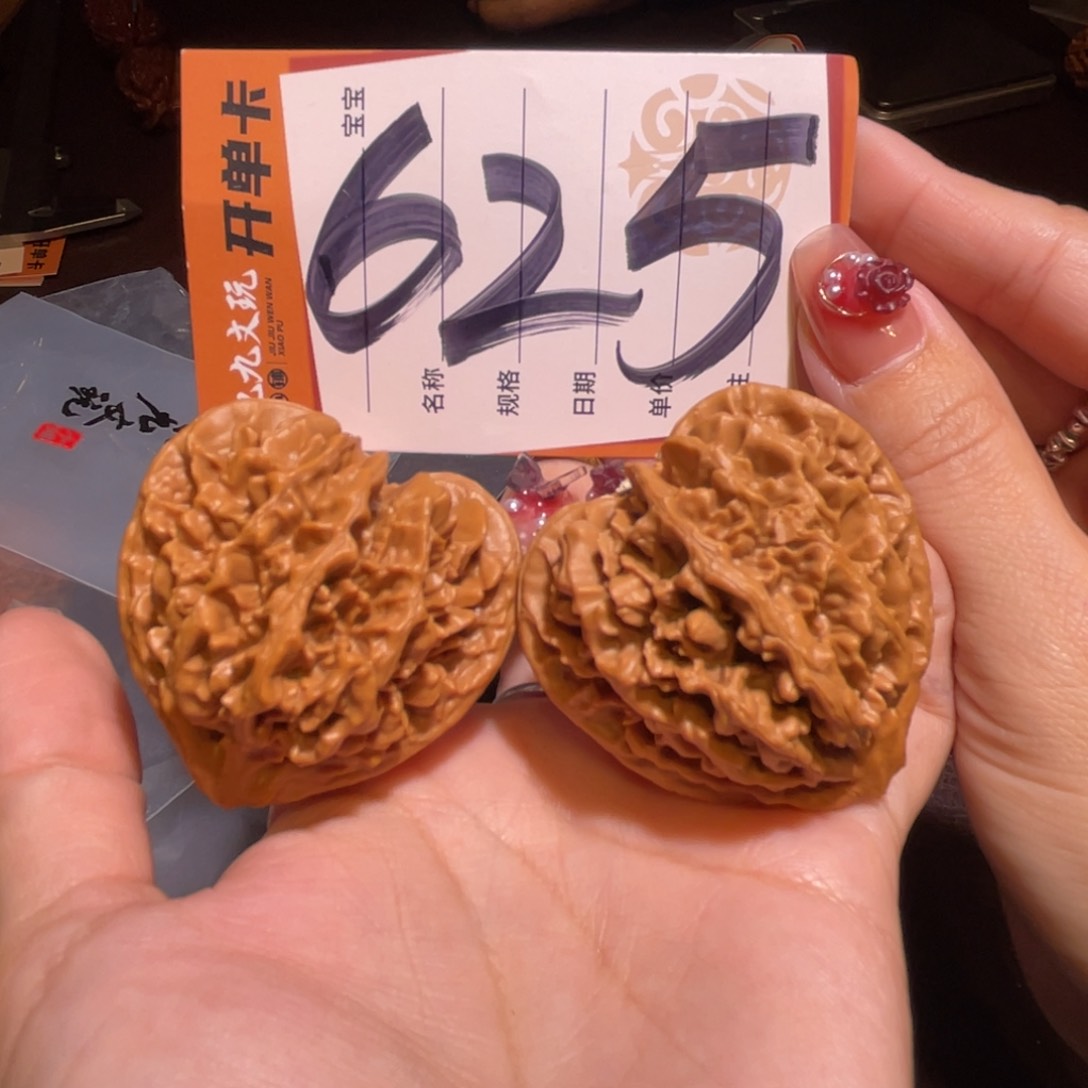 文玩核桃把件45状元冠