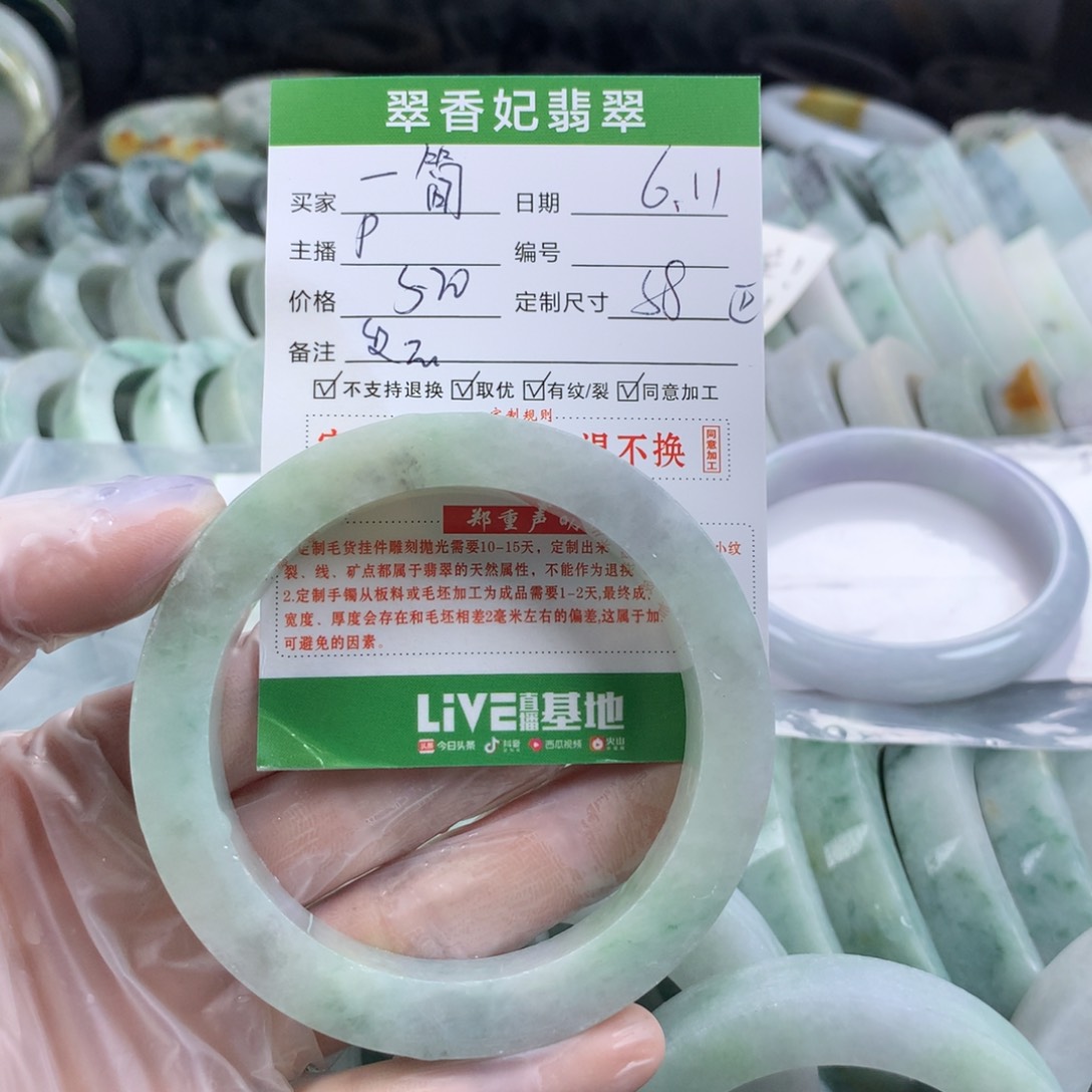 定制翡翠翡翠未镶嵌一*