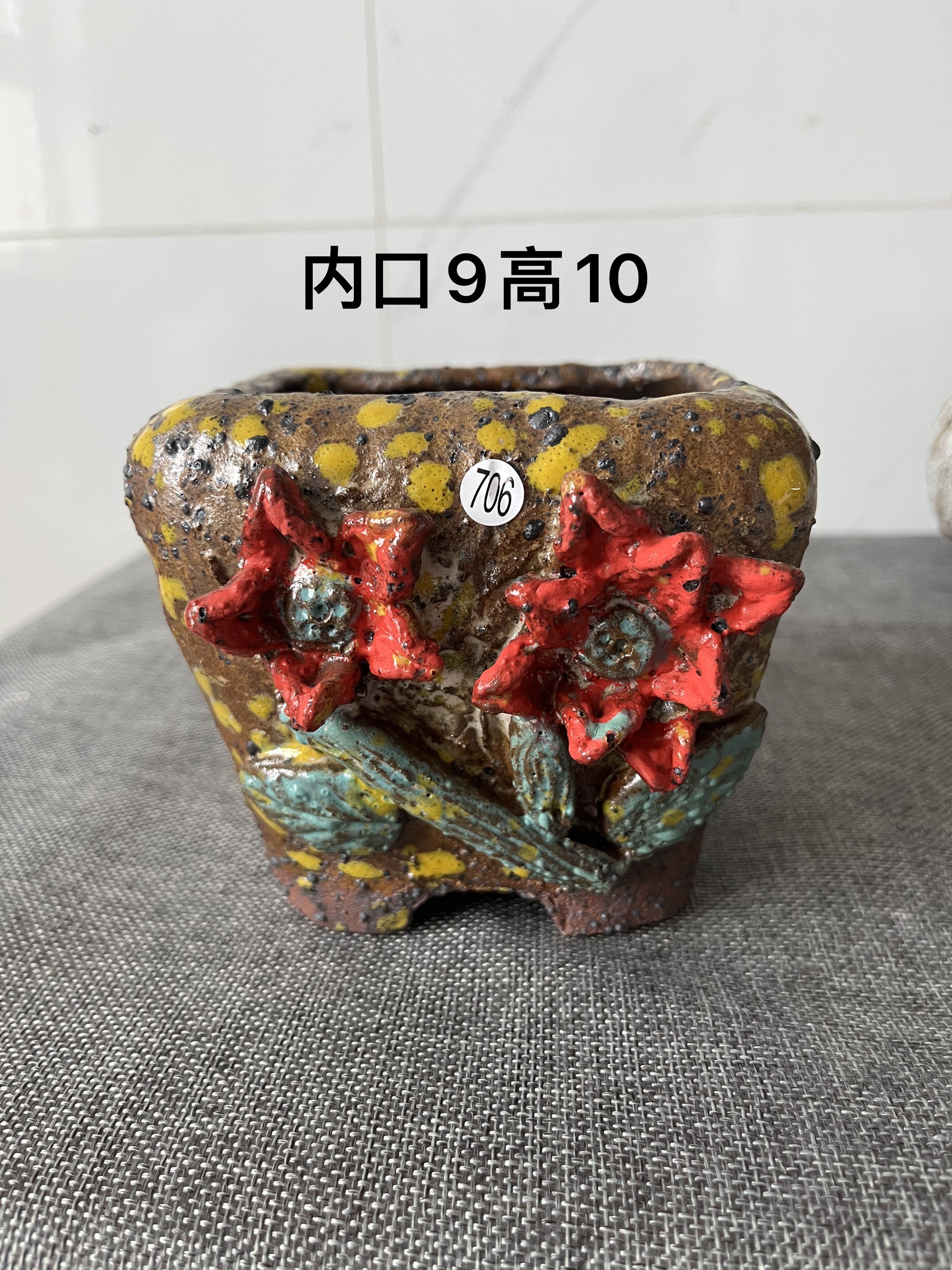 手捏花盆方口实用花盆