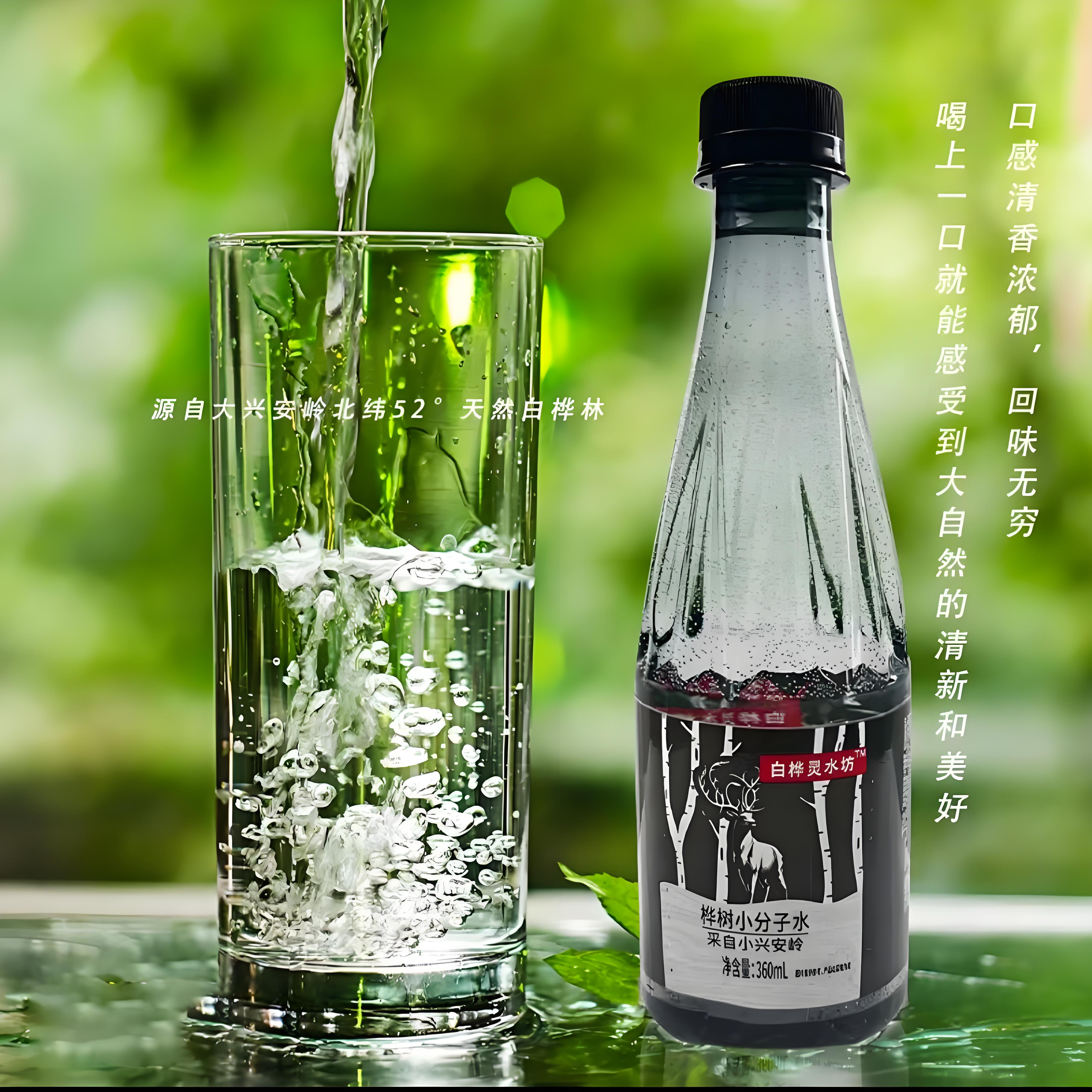 白桦树汁原汁【3瓶】清爽无添加天然100%白桦树汁无添加冲饮果汁