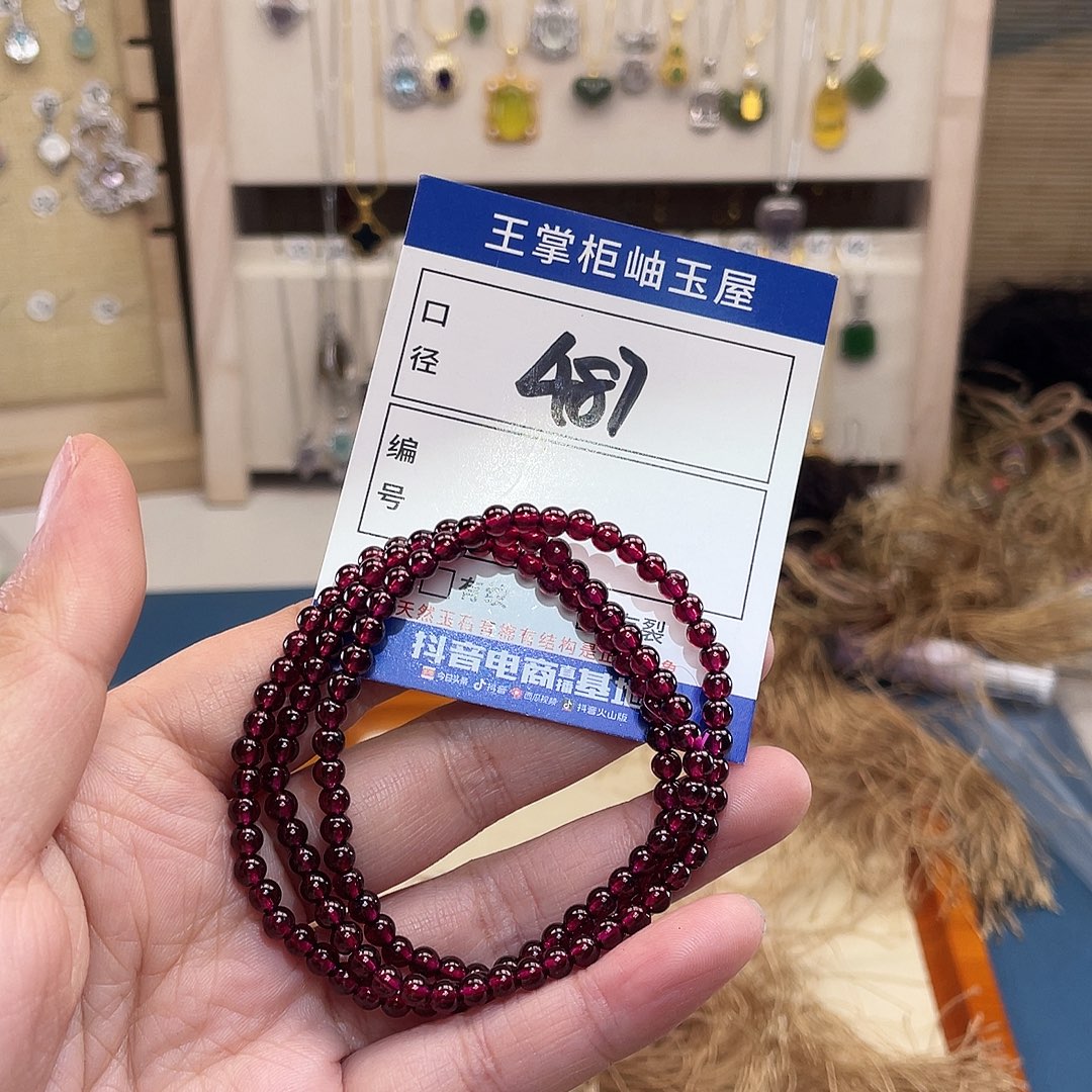 手链石榴石未镶嵌多样性，发一件