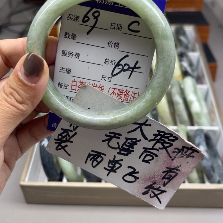 蛇纹石玉未镶嵌手镯