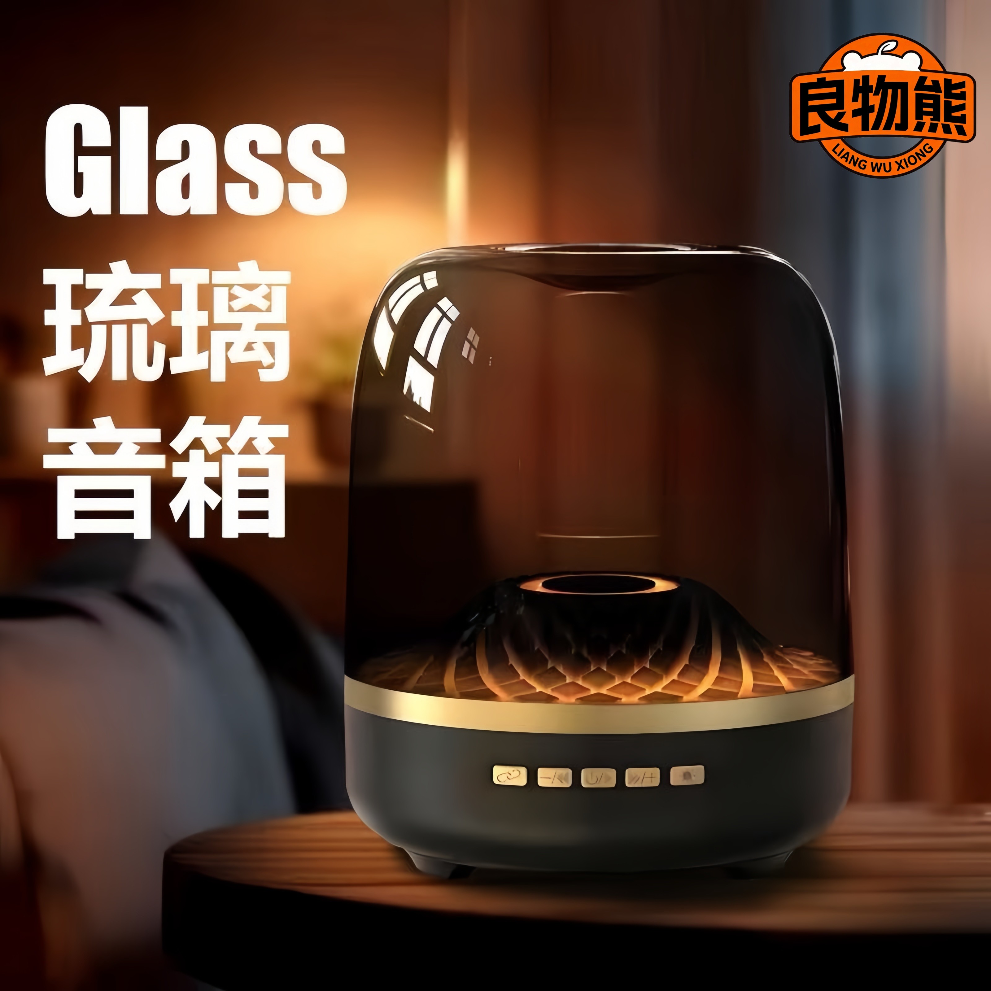 【哈曼音效】黑金典藏琉璃4代蓝牙音响高音质华强北顶配低音炮礼物