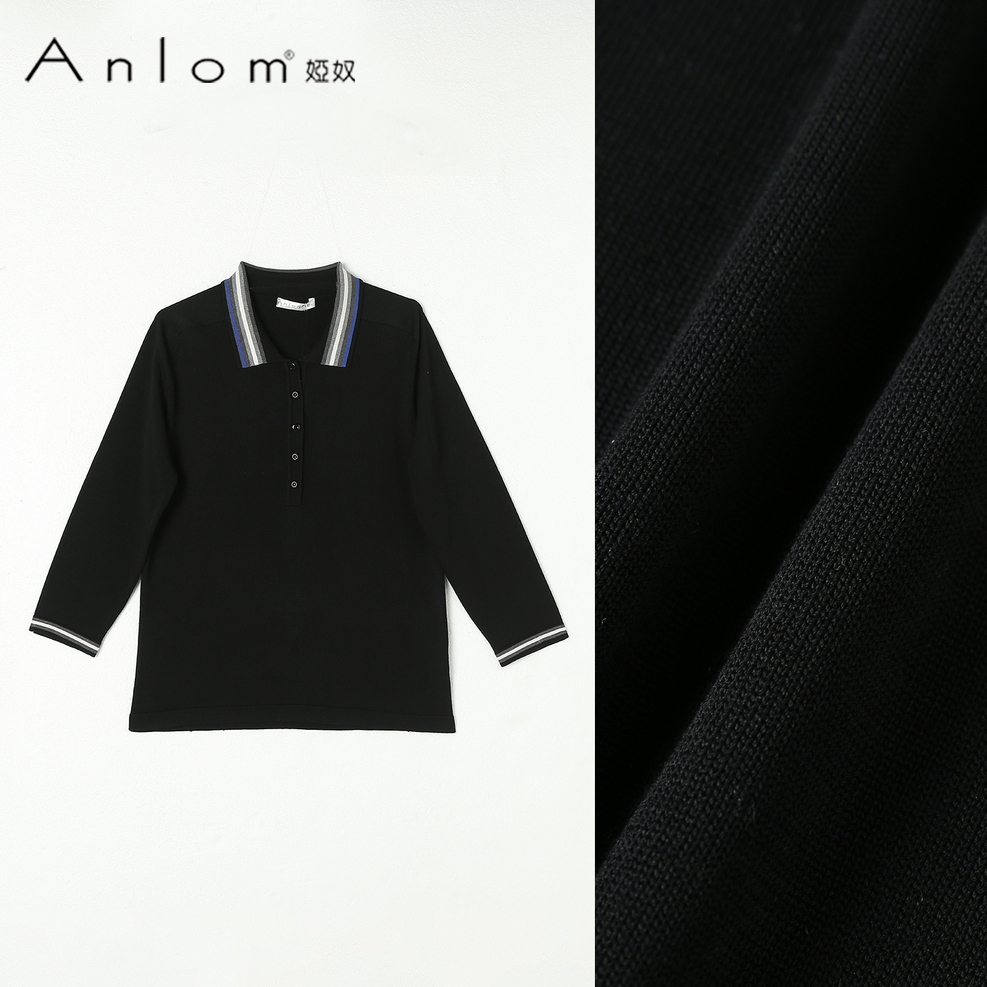 Anlom/娅奴桑蚕丝针织净色时尚修身复古格纹优雅气质上衣