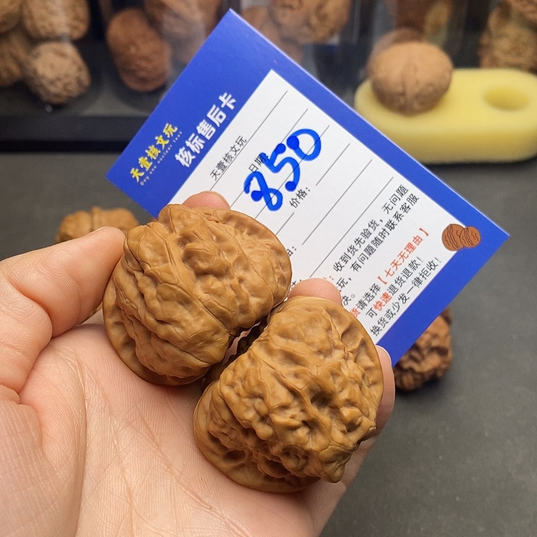文玩核桃把件蛤蟆头43