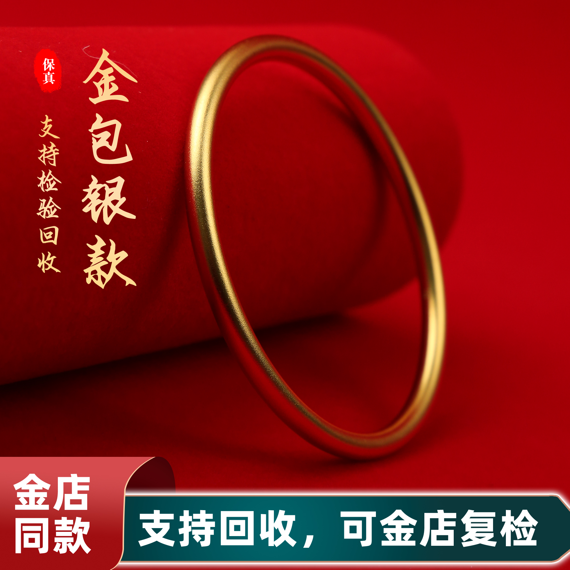 足银手镯 128足银手镯女款古法素圈经典款磨砂面手镯实心不掉色