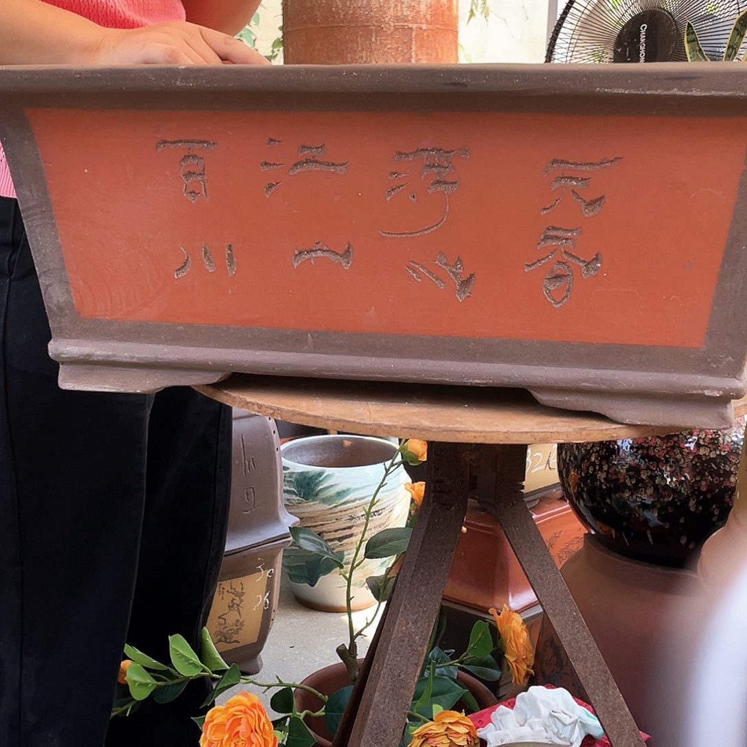 52红马槽花盆紫砂花盆紫砂