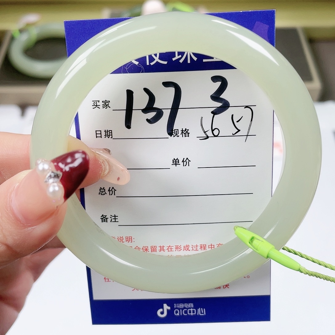 【闪购商品】和田玉手镯未镶嵌