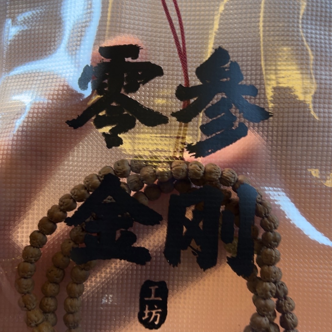 小***刻吊坠金刚菩提佛手