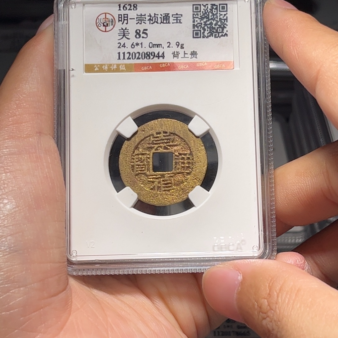 金属Lx如所示一个8944