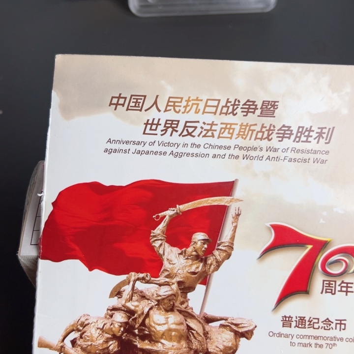 其他普通金属点一FC31999999，微微胶印