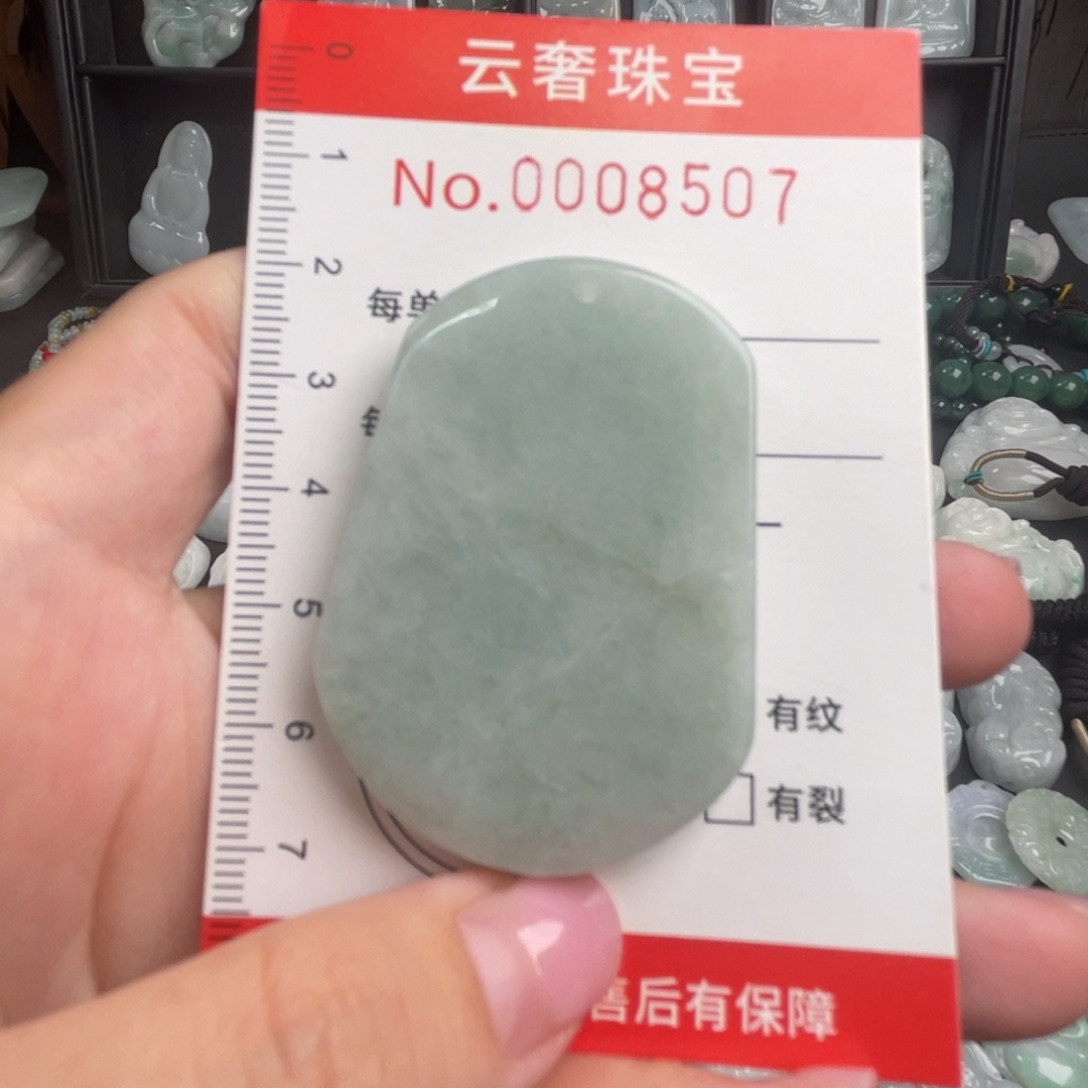 吊坠(不含链)未镶嵌翡翠瑕疵福利