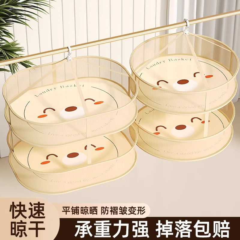 优勤晾衣网晒袜子神器晾衣篮羊毛衫平铺晾晒网兜内裤毛衣晾晒架