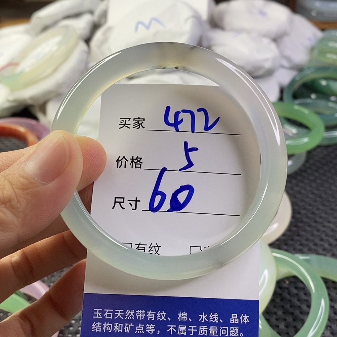 手镯玛瑙/玉髓未镶嵌472