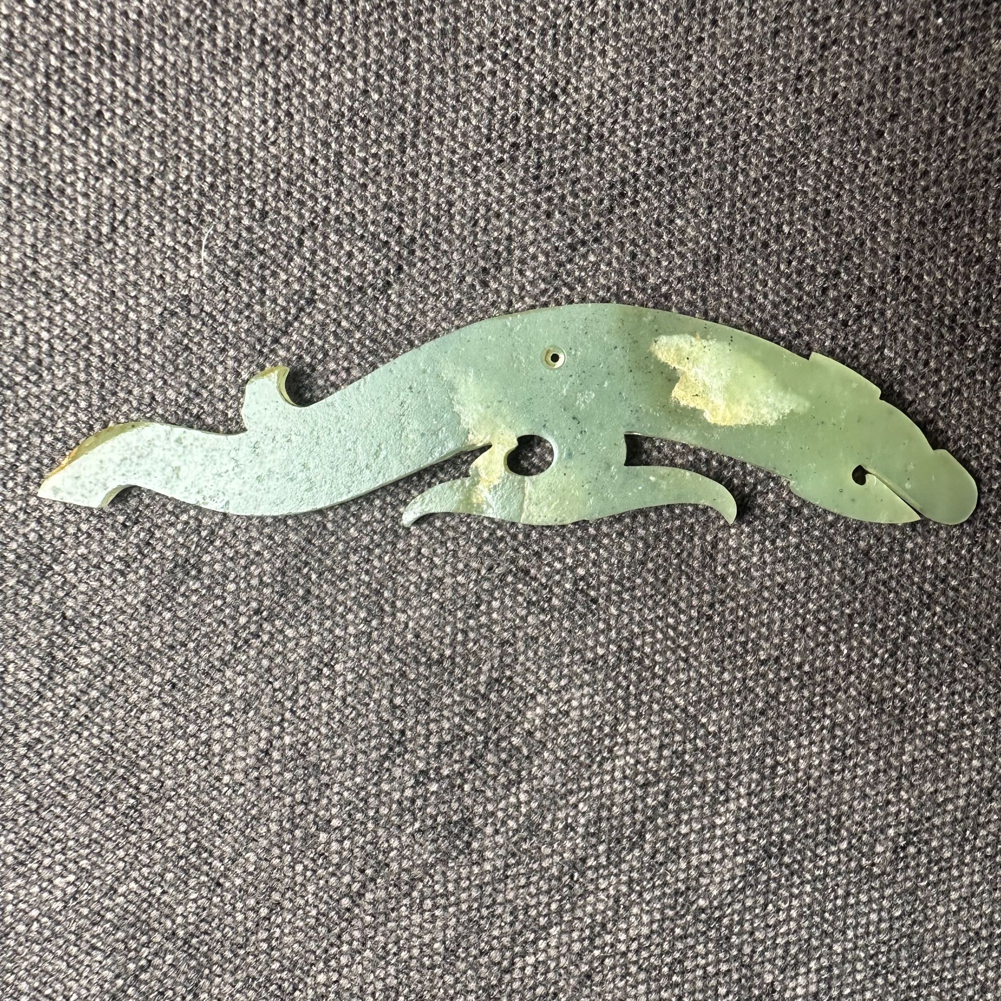 【白海波甄选】和田玉龙形佩