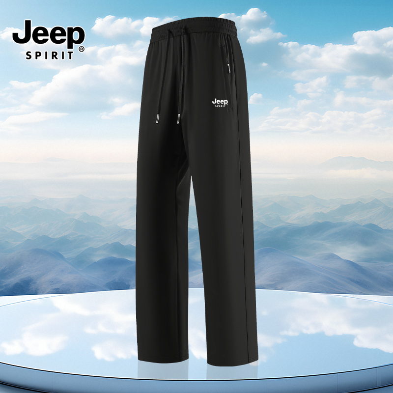 JEEPSPIRIT 吉普夏季薄款透气直筒冰丝裤男士宽松凉感弹力休闲裤