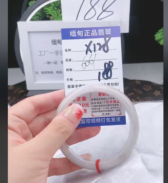 X128【缅甸翡翠 手镯】实物以直播间为准微色差G