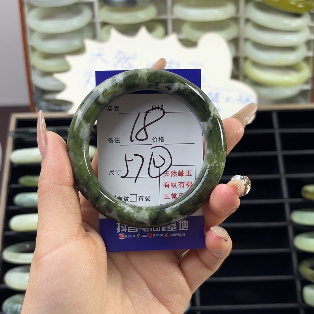 蛇纹石玉手镯未镶嵌g***g
