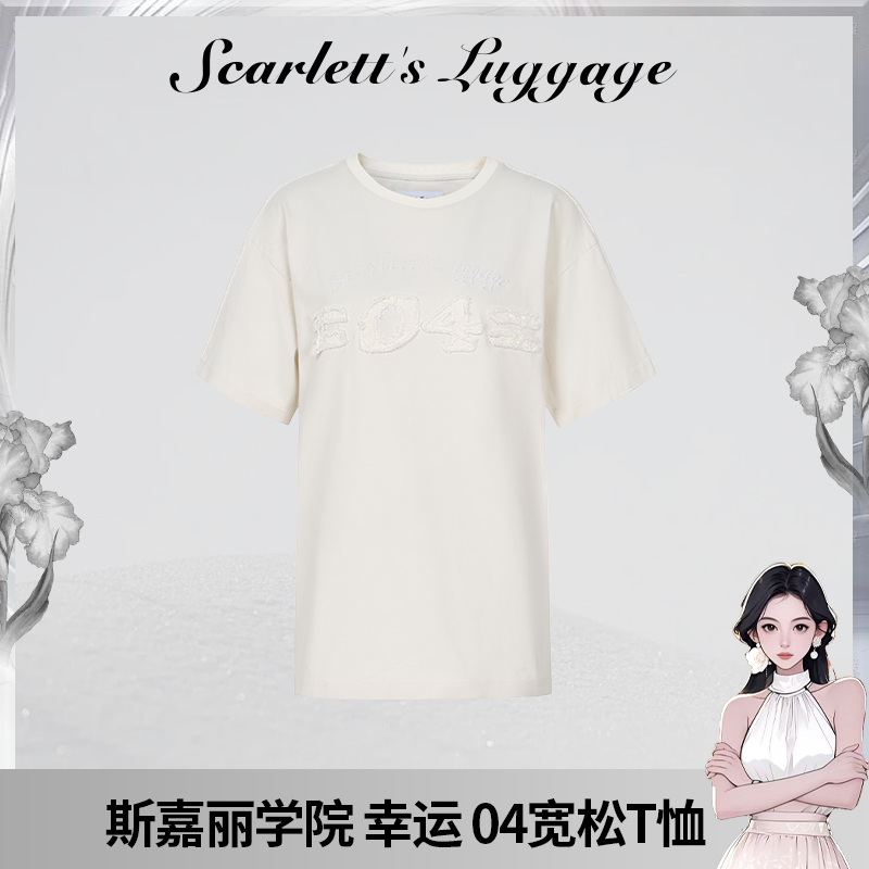 斯嘉丽的行李/SCARLETT 斯嘉丽学院 幸运 04宽松T恤