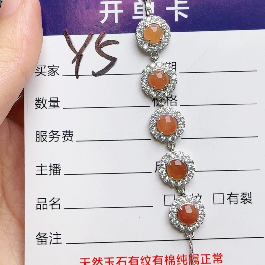 银S925镶嵌手链翡翠