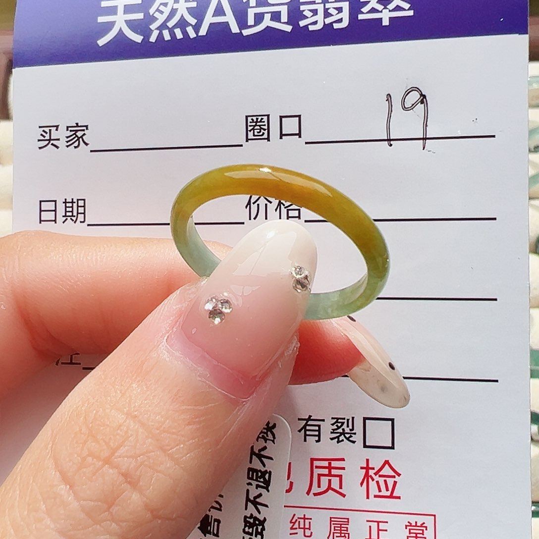 未镶嵌戒指翡翠官*