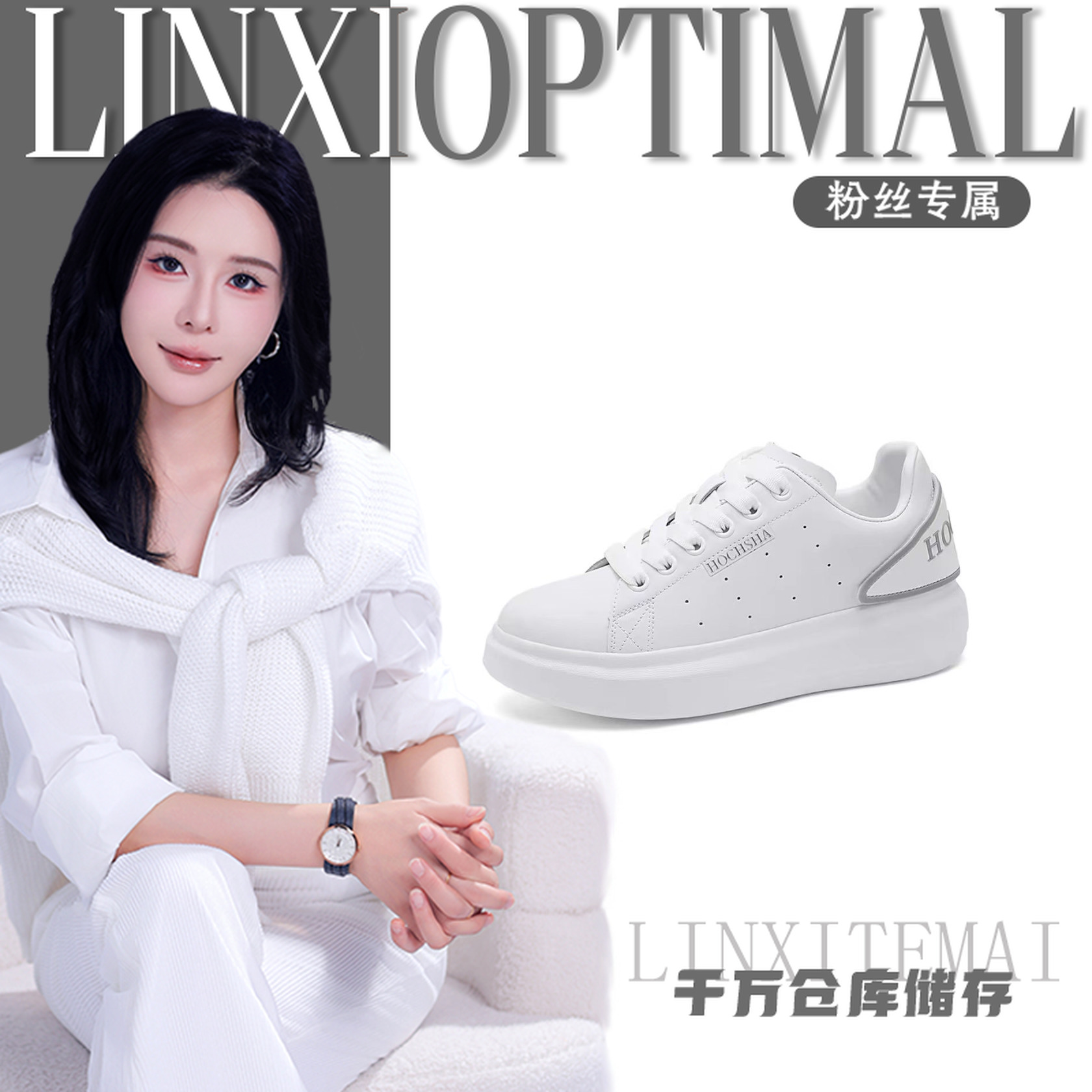 502单鞋时尚男女款【林夕】