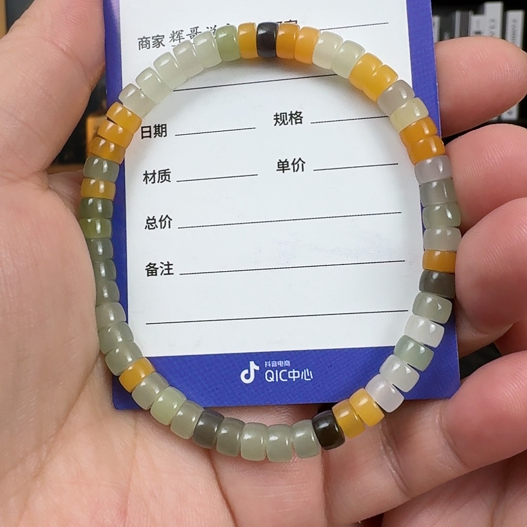 和田玉手串未镶嵌ℰ****?