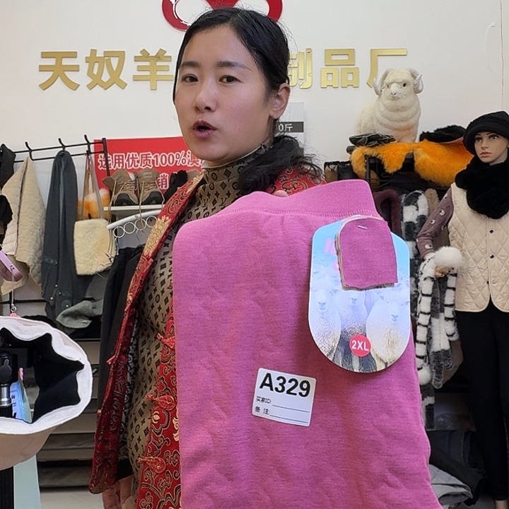 德绒羊毛裤瑕疵品女款2X