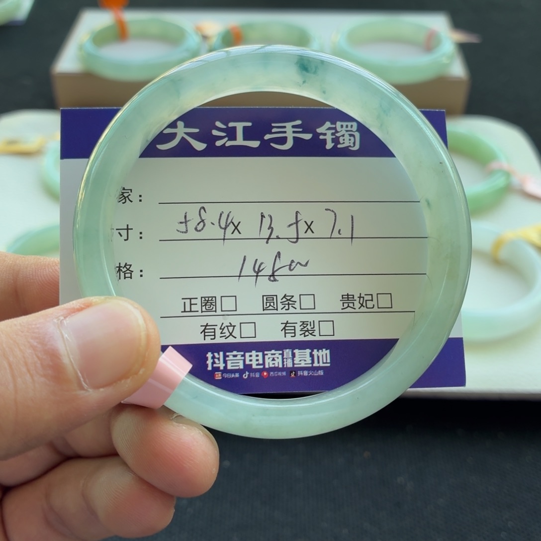 未镶嵌手镯翡翠                   