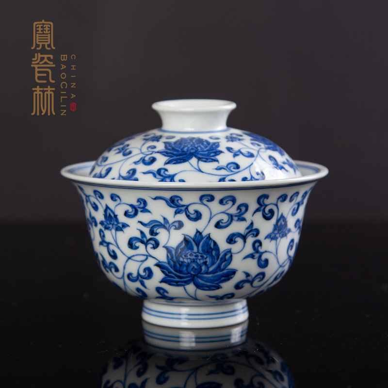 宝瓷林青花佛手莲盖碗