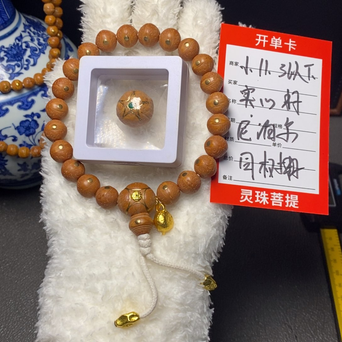 凤眼菩提手串尼泊尔