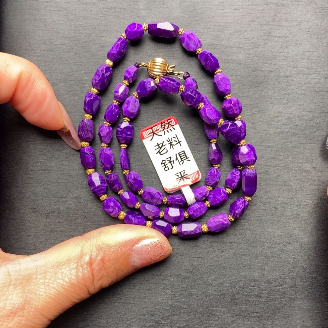 苏纪石（舒俱来）项链未镶嵌