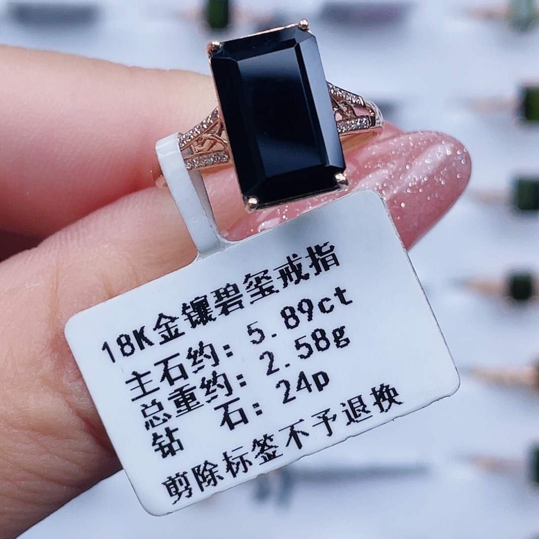 18K金镶嵌碧玺戒指