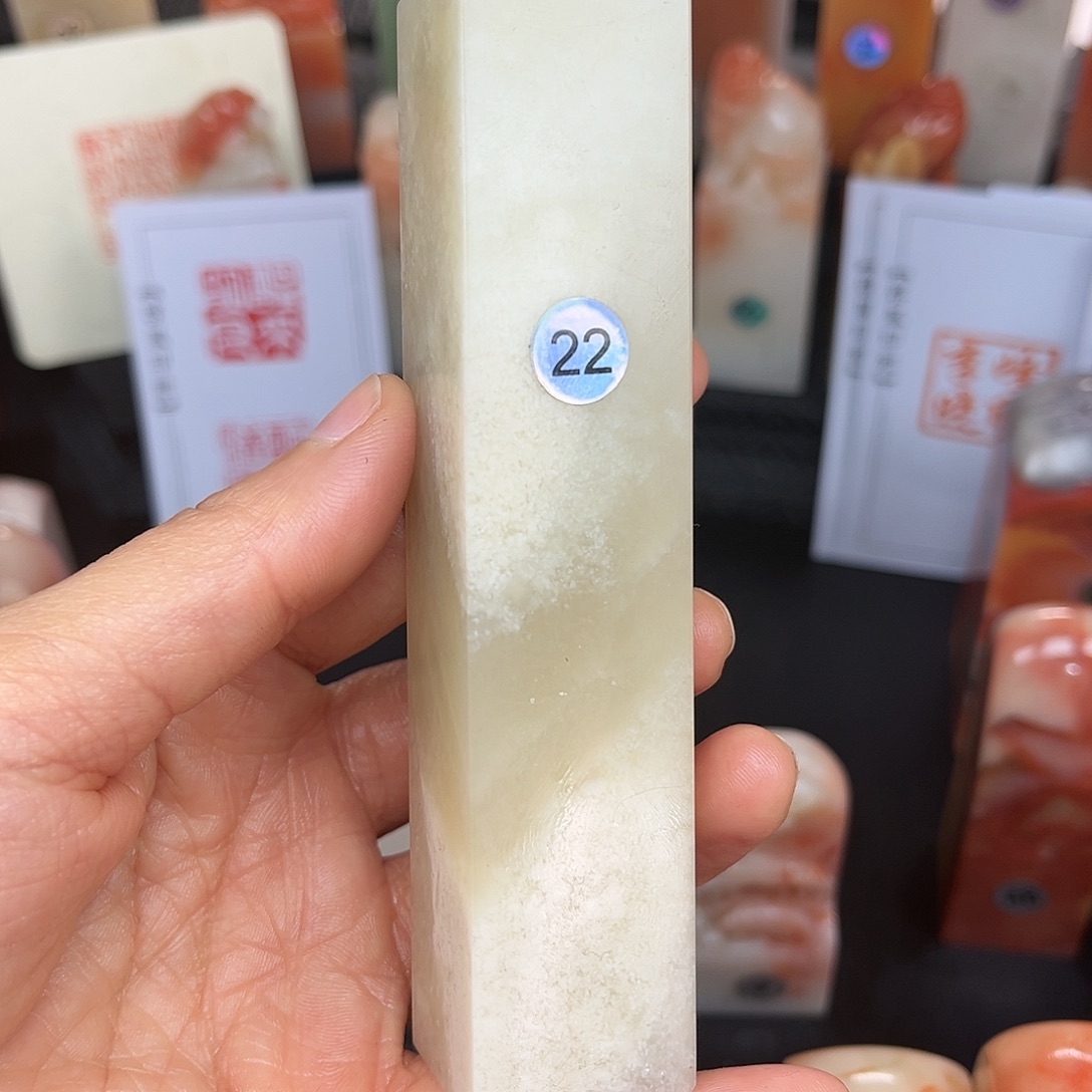 昌化石印石我也会有