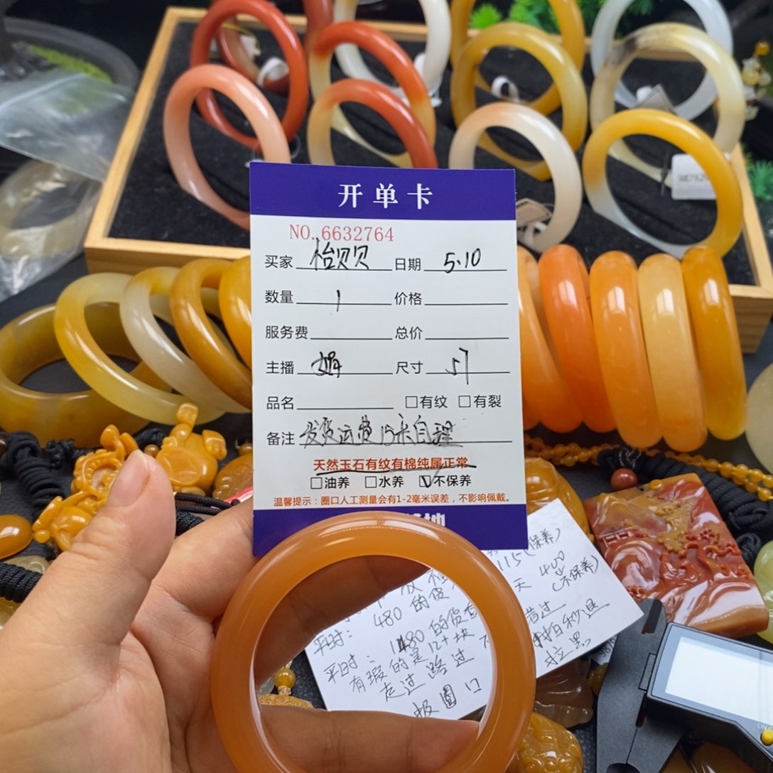 石英质玉（黄龙玉）未镶嵌手镯怡*贝32764