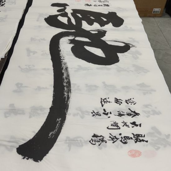 申国栋老师作品一副作品一副