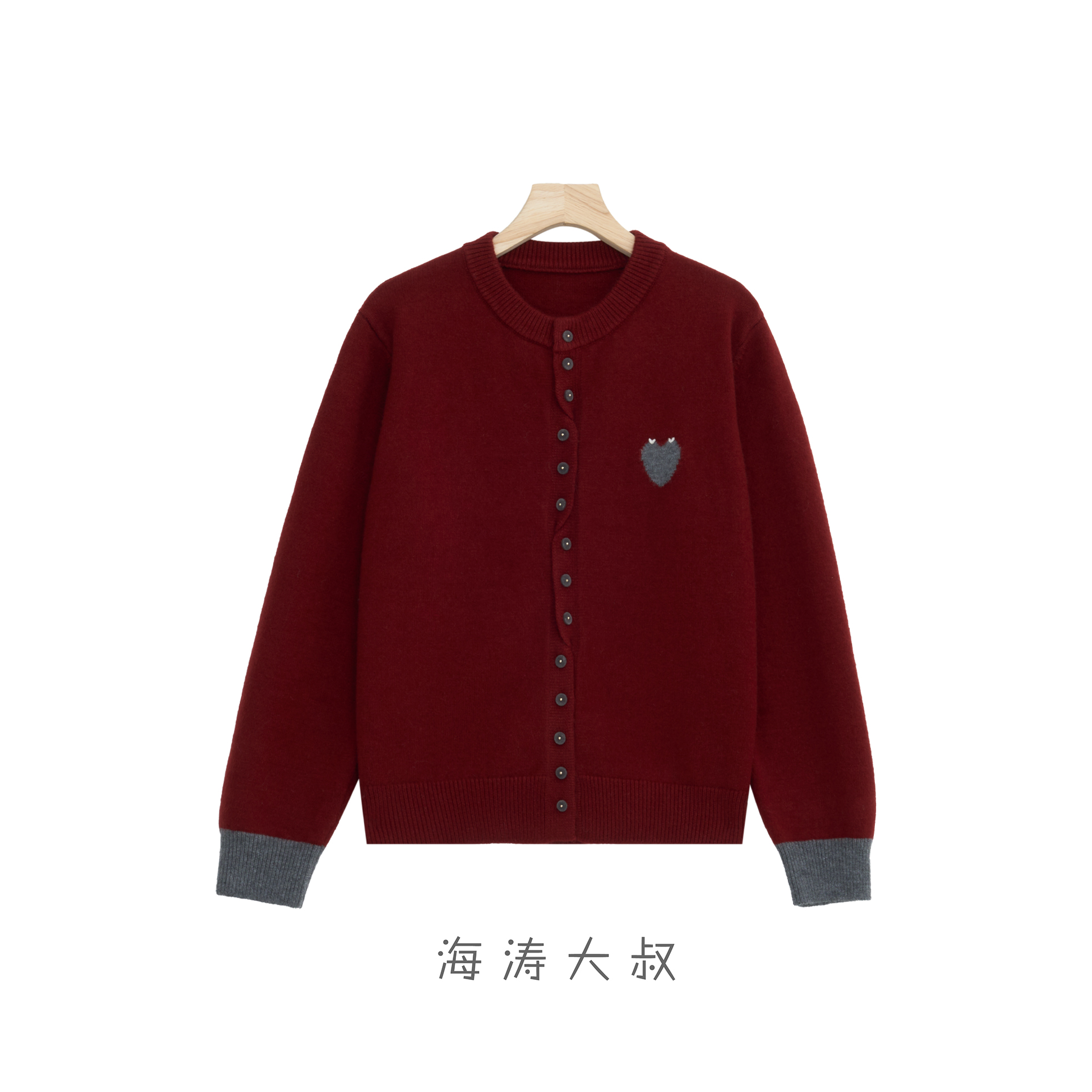 【海涛大叔】慵懒风撞色爱心刺绣针织开衫MJA757