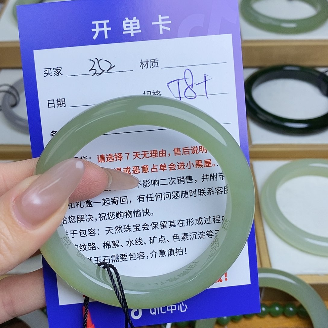 和田玉手镯未镶嵌Mz 