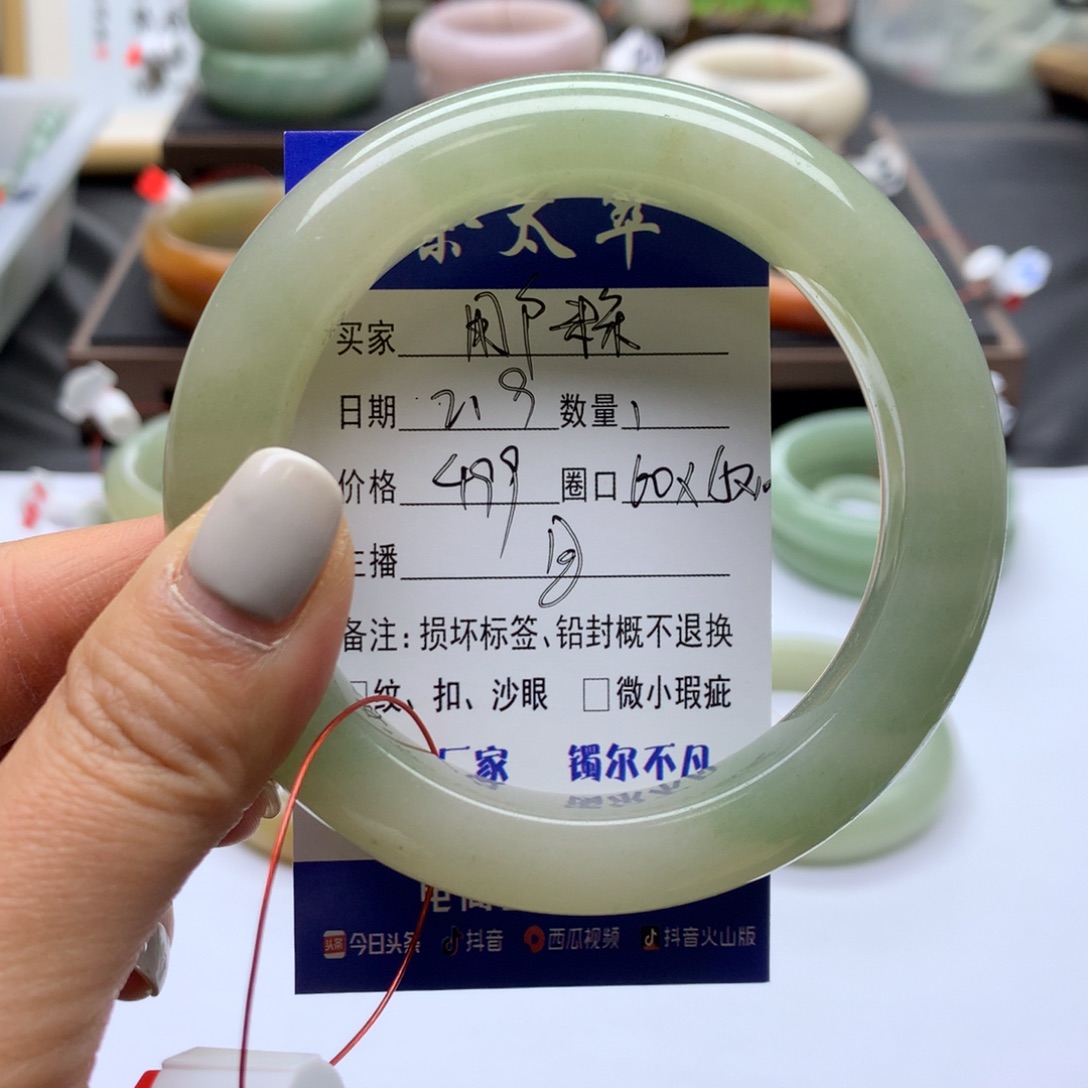 石英质玉手镯未镶嵌用**朵