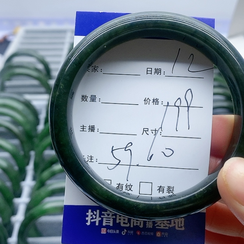 【闪购商品】和田玉（碧玉）手镯未镶嵌