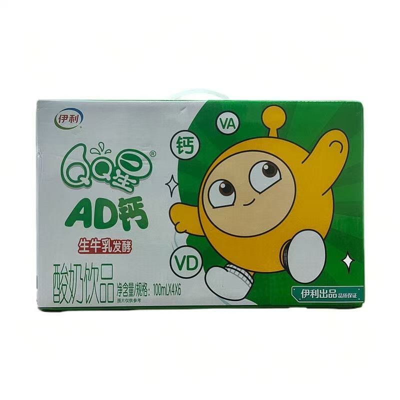 4月生产【伊利QQ星AD钙酸奶饮品】100ml*24瓶 能喝到10月