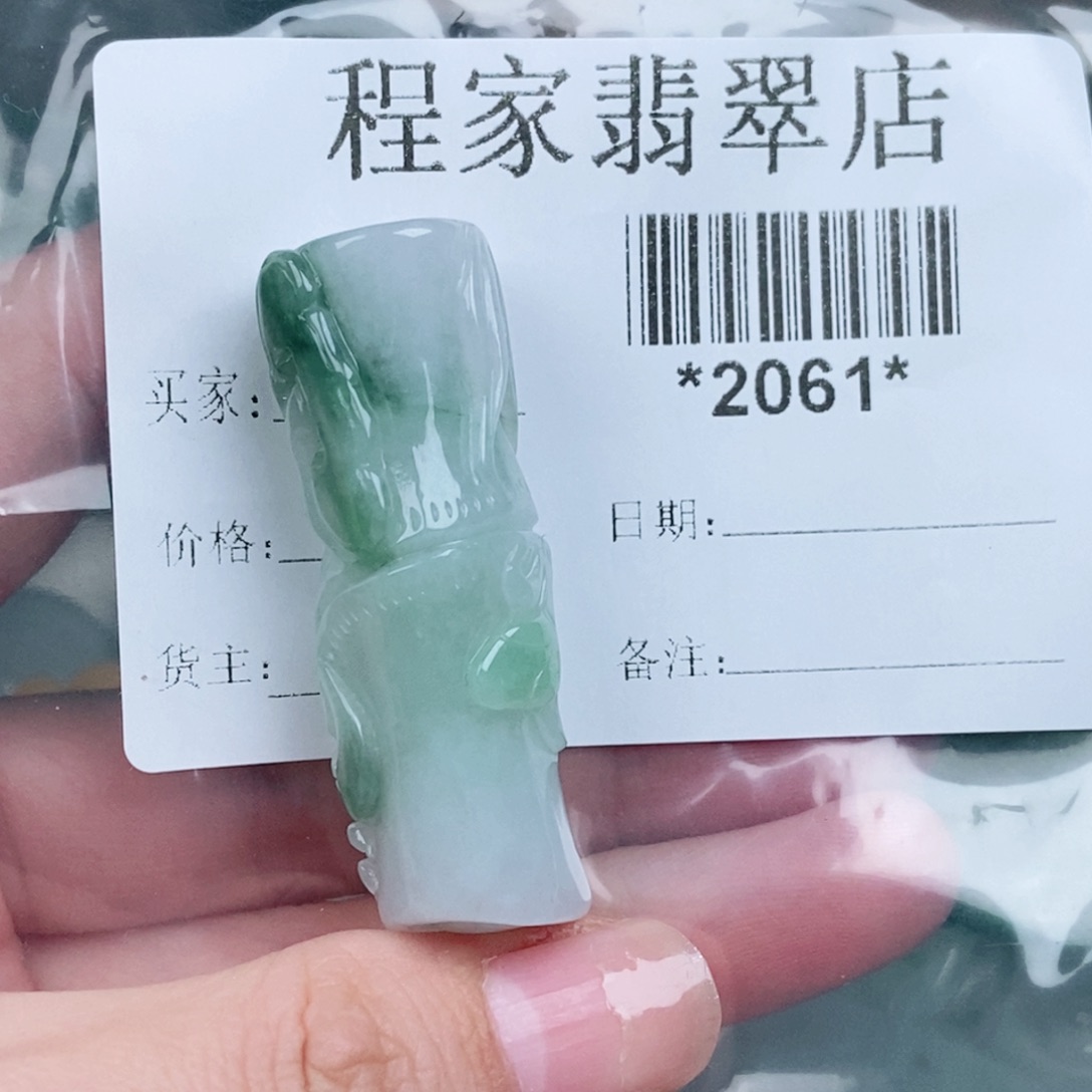 听***唱翡翠未镶嵌颈饰翡翠