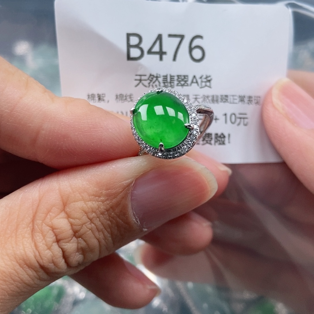 【闪购商品】翡翠吊坠(不含链)未镶嵌