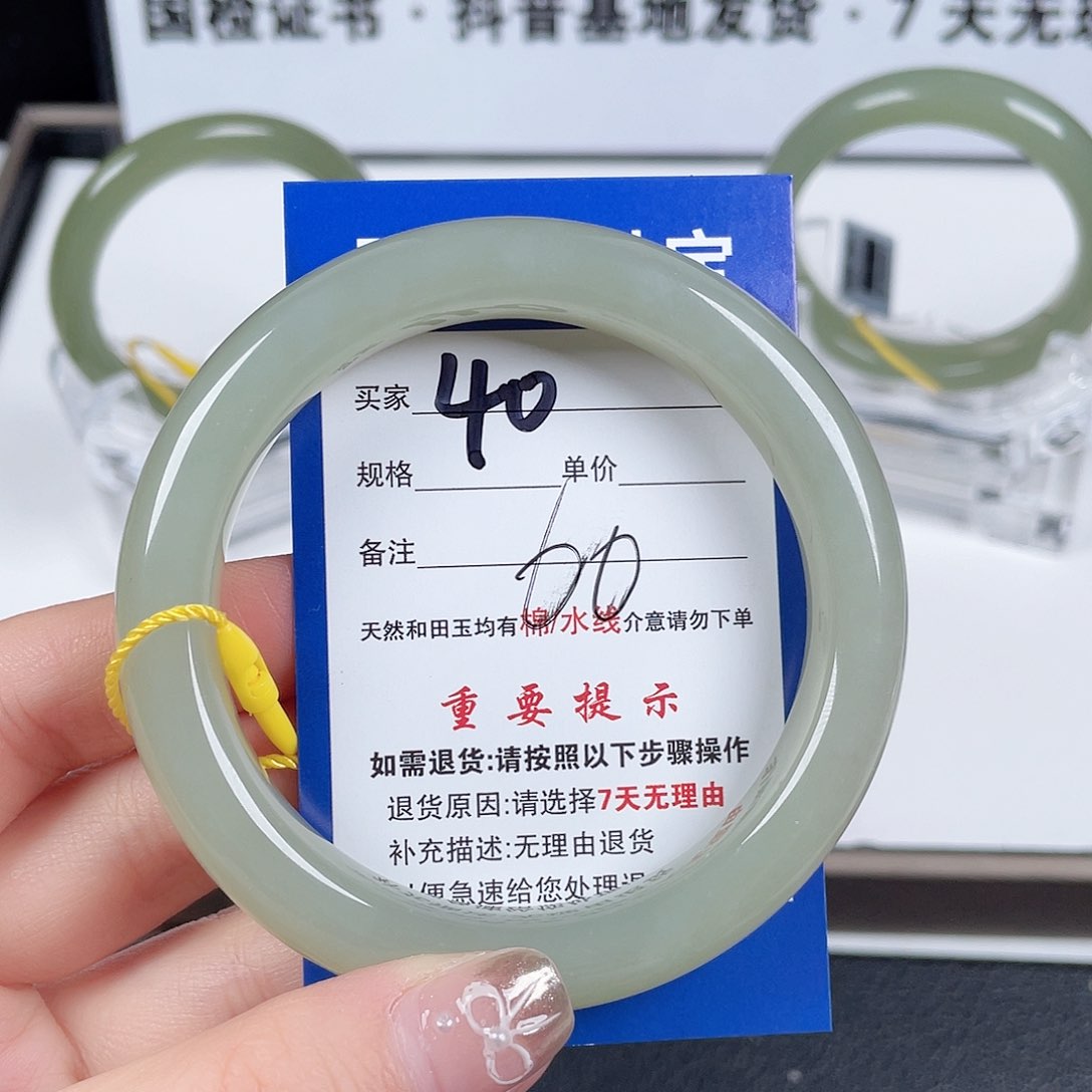 和田玉手镯未镶嵌峰**茂