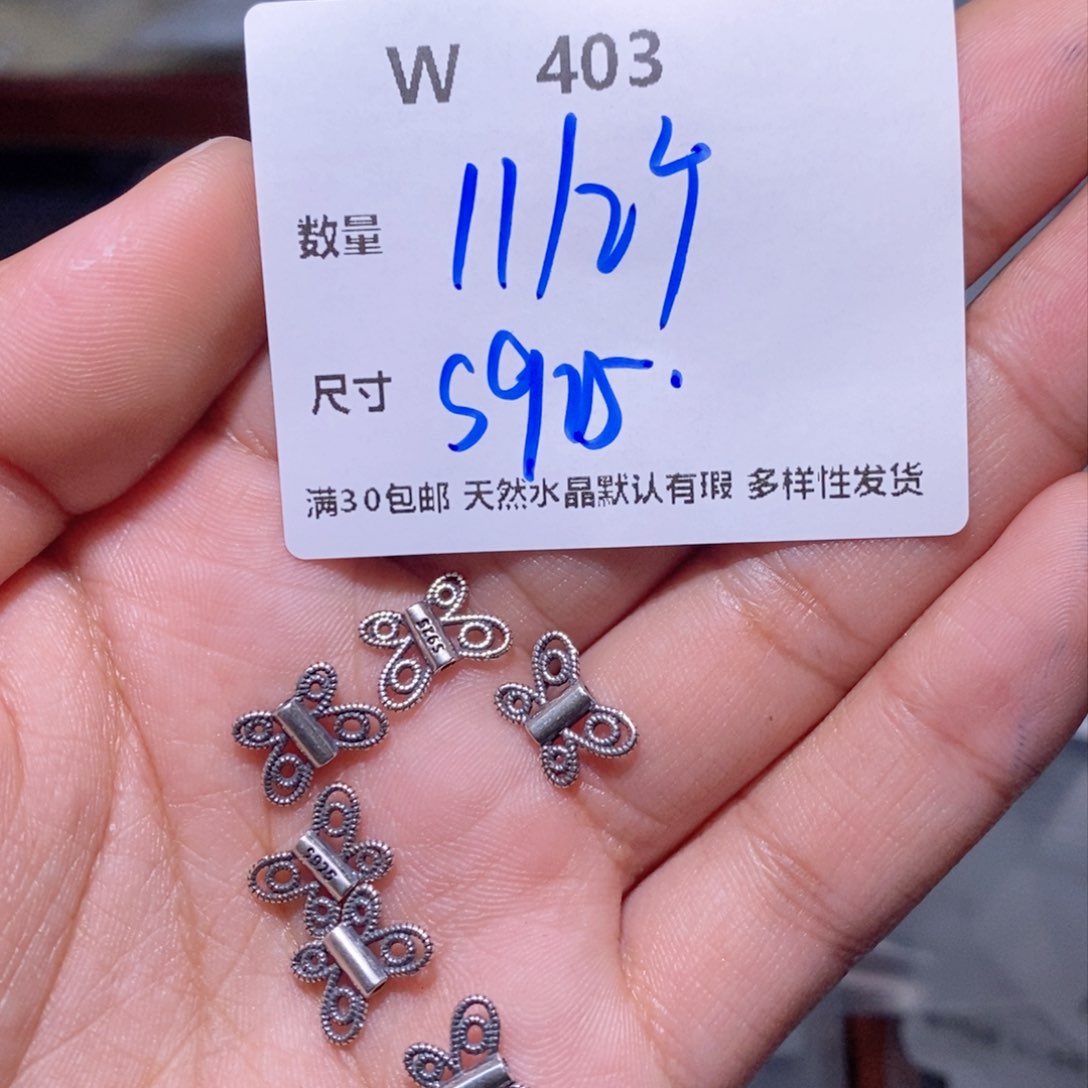 水晶珠宝半成品银S925镶嵌W403