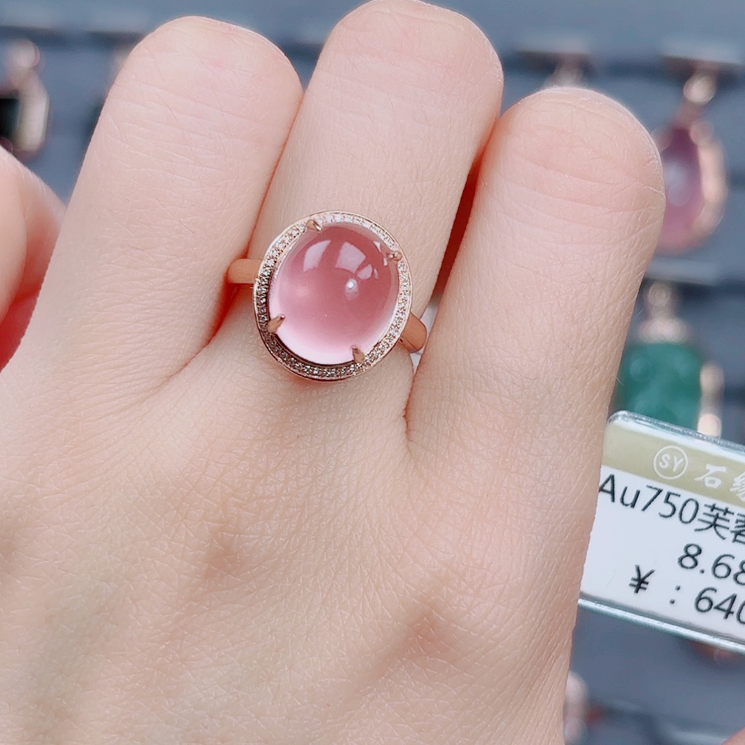 芙蓉石戒指18K金镶嵌8.68ct