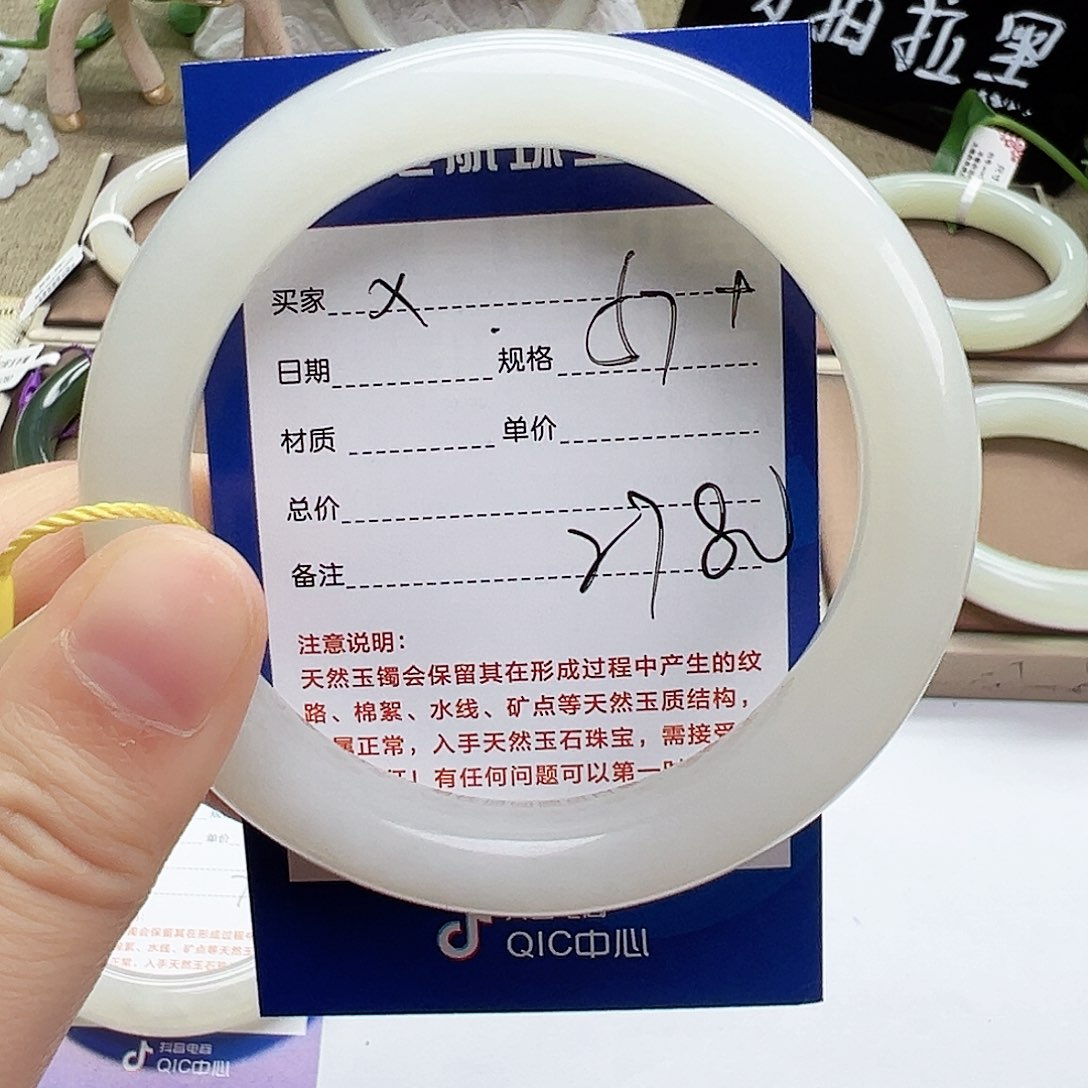 和田玉手镯未镶嵌