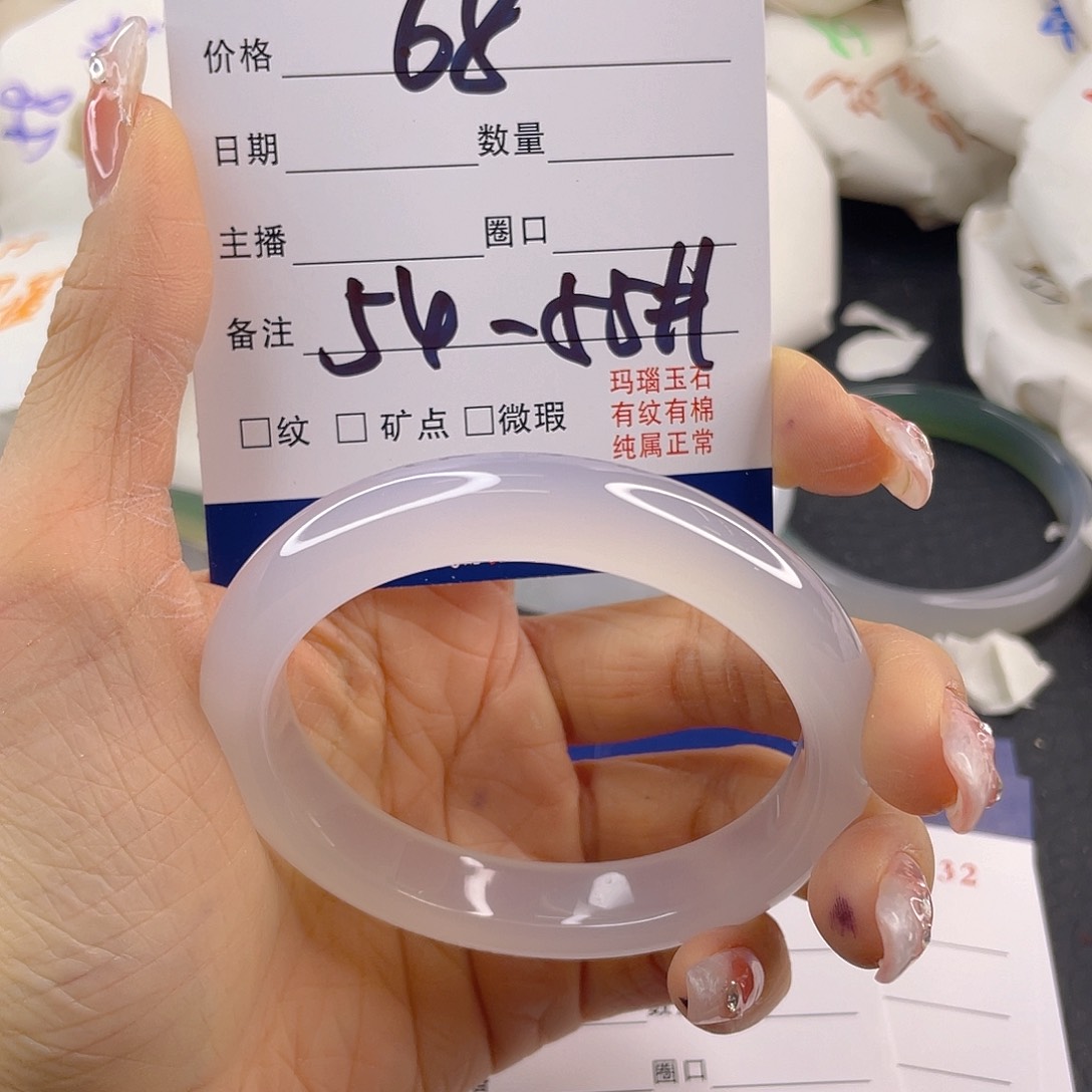 玛瑙/玉髓手镯未镶嵌