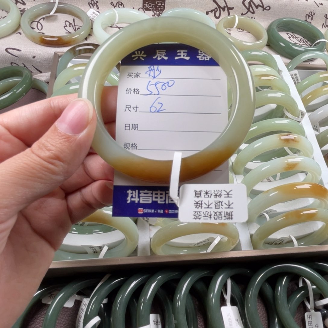 和田玉手镯未镶嵌彤****?