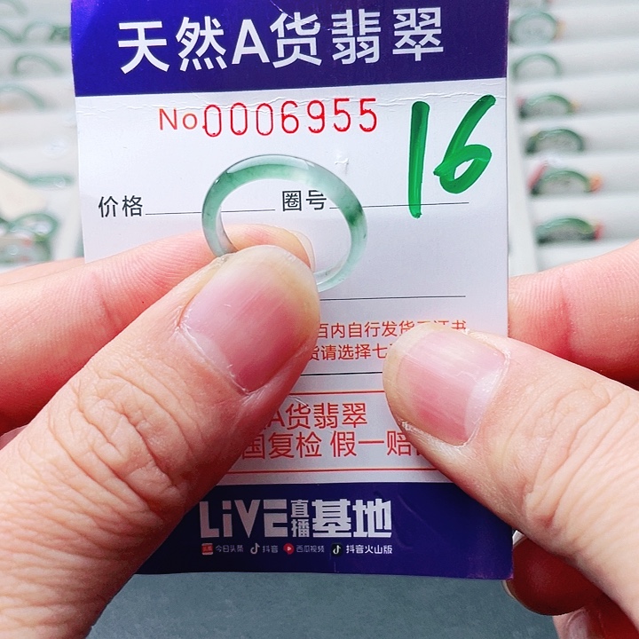 翡翠未镶嵌戒指天然A货翡翠戒指